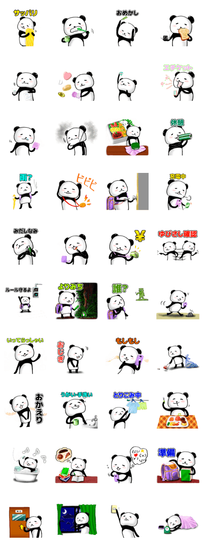 Daily life by PANDA