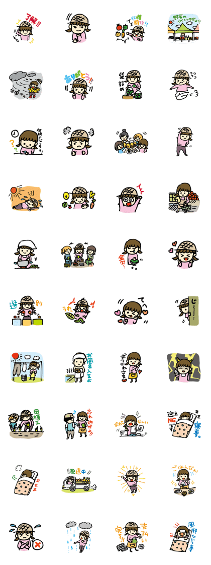 Agriculture girls Sticker