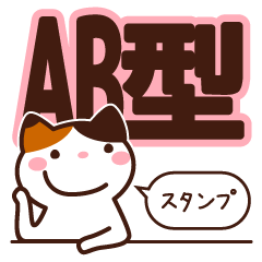 Type AB 's sticker