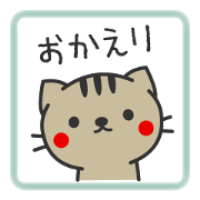 Striped cat Basic