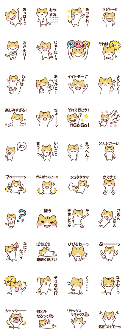 Type B 's sticker