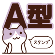 A type 's sticker