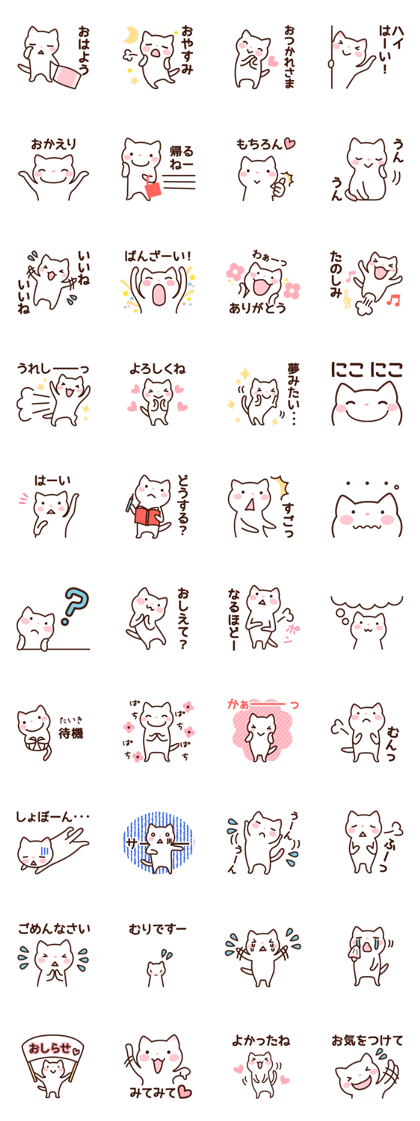 Type O 's sticker