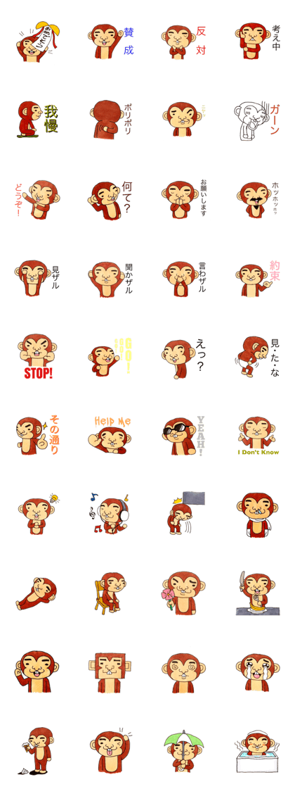 Various snaggletooth monkeys