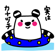 utane's borderpanda event sticker