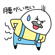Uncle Mogu