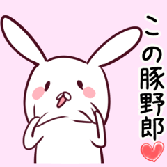 のびのびうさびょーん - LINE スタンプ | LINE STORE のびのびうさびょーん - LINE スタンプ | LINE STORE