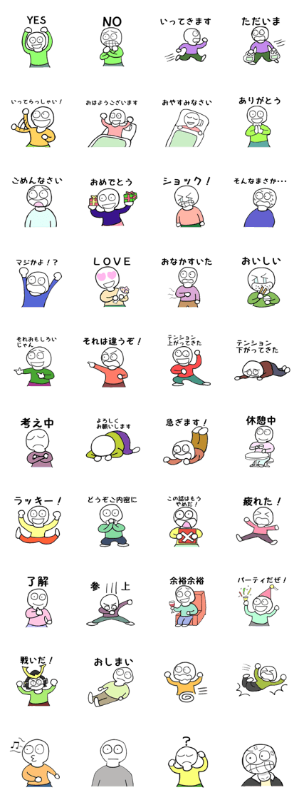 Sticker man!