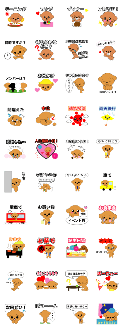 Holiday of dog