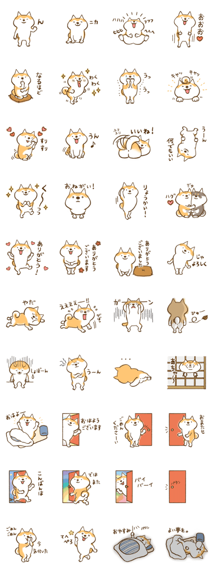 Shibachin