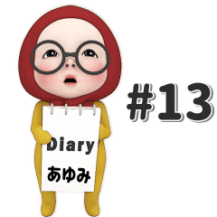 Red Towel#13 [ayumi] Name Sticker