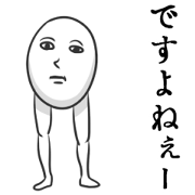Person through a conversation