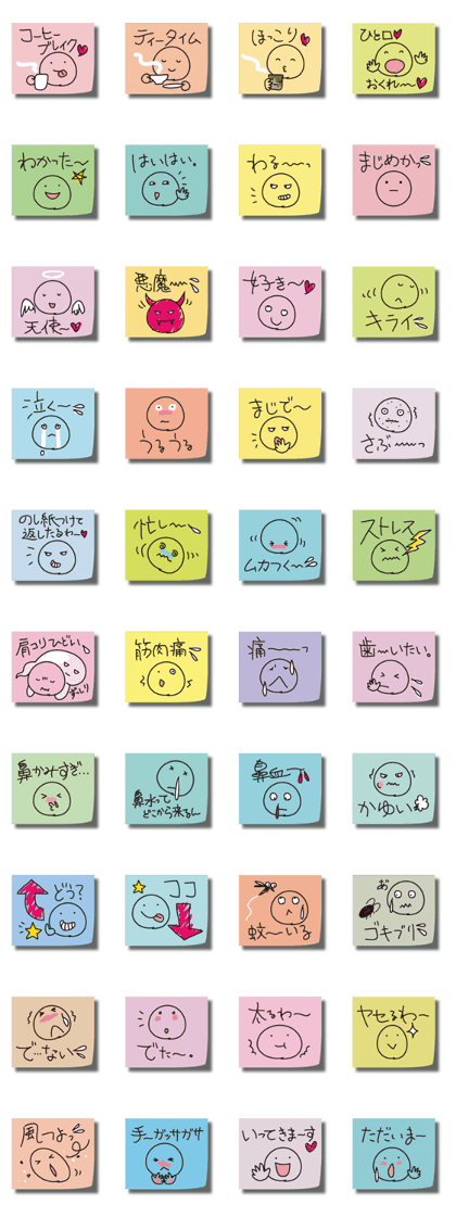 Graffiti sticky sticker 2