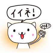 Heartwarm Cat and Love Cat Vol.3