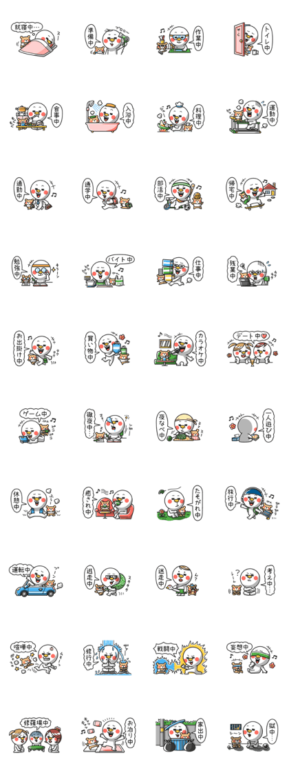 Simple san no saichu