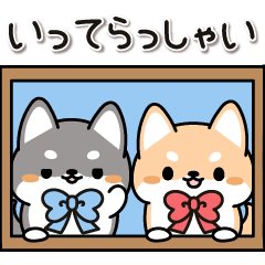 Shibainu Twins2