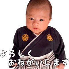 baby japanese
