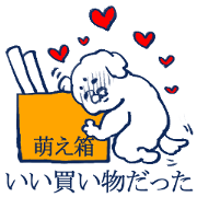 geek sticker 4