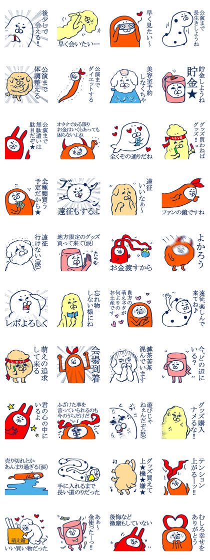 geek sticker 4