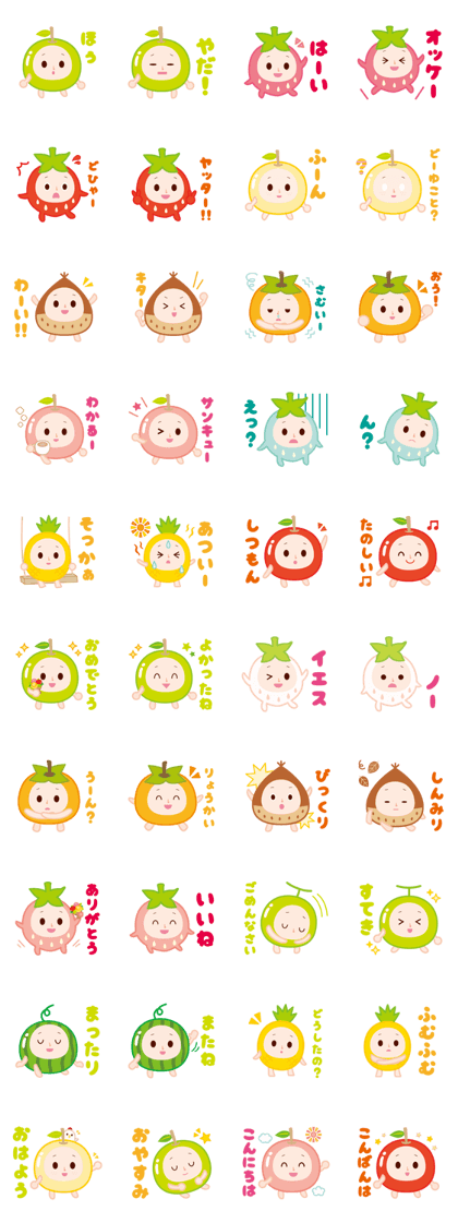 Fruit friend 2