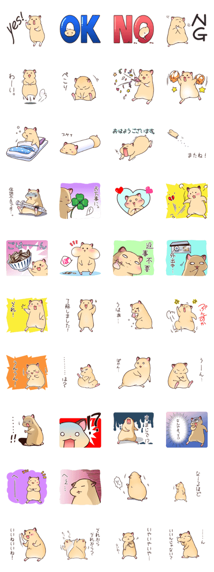 MIZUYOSHI