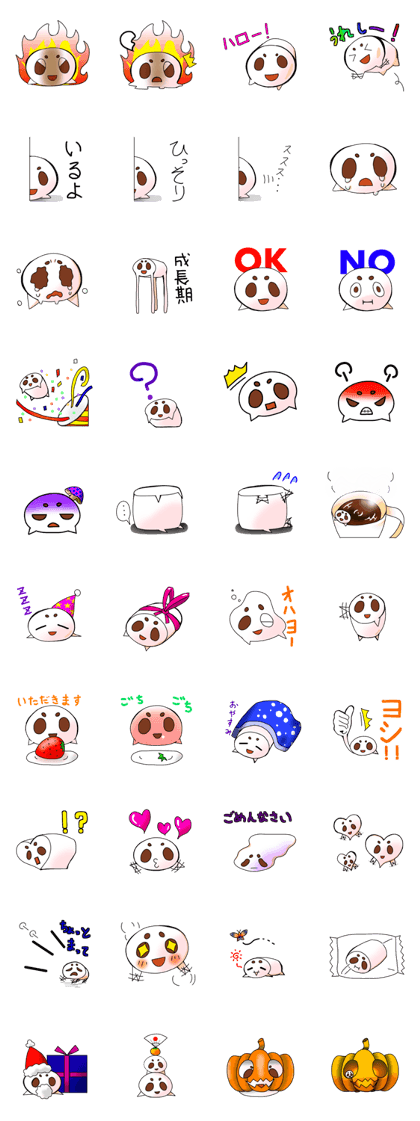 MashuMaroMaro