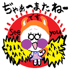 ワンピースを着た 妖怪天使ちゃん Line スタンプ Line Store ワンピースを着た 妖怪天使ちゃん Line スタンプ Line Store