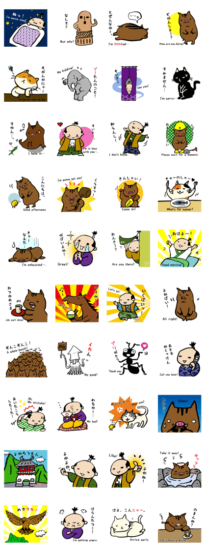 Sticker of Takeo