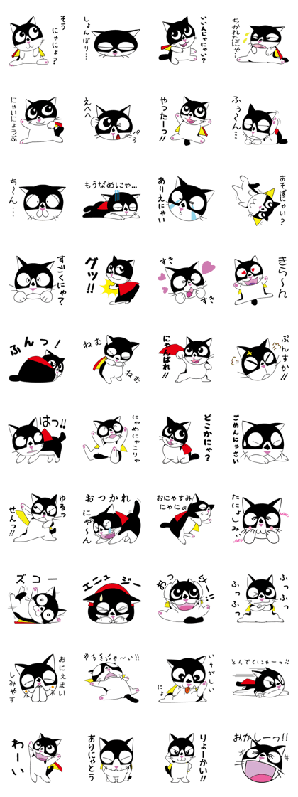 Super Hero, Masked Tuxedo Cat!!