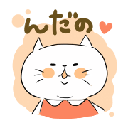 Looser cat 5