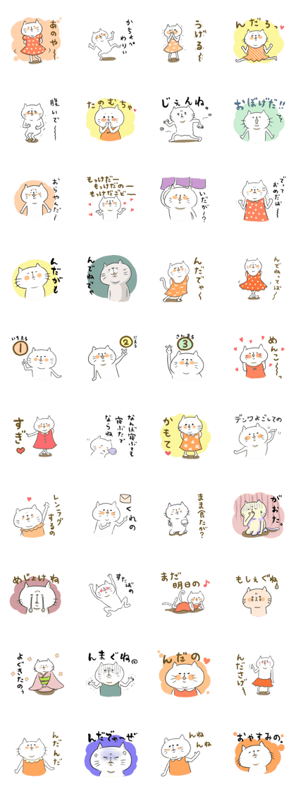 Looser cat 5
