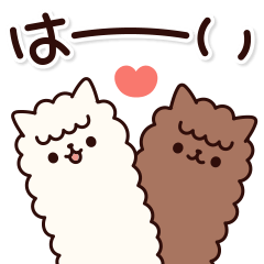 a loose alpaca Sticker