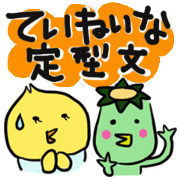 polite expressions in japanese