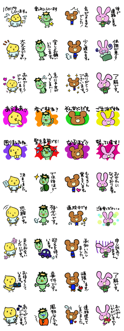polite expressions in japanese