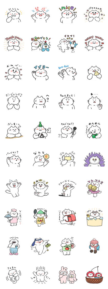 Nya-Mokko 3