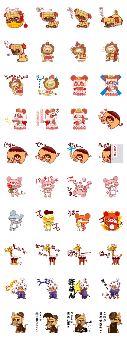Salty Sweets