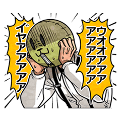 無駄にうるさいスタンプ2 Line スタンプ Line Store 無駄にうるさいスタンプ2 Line スタンプ Line Store