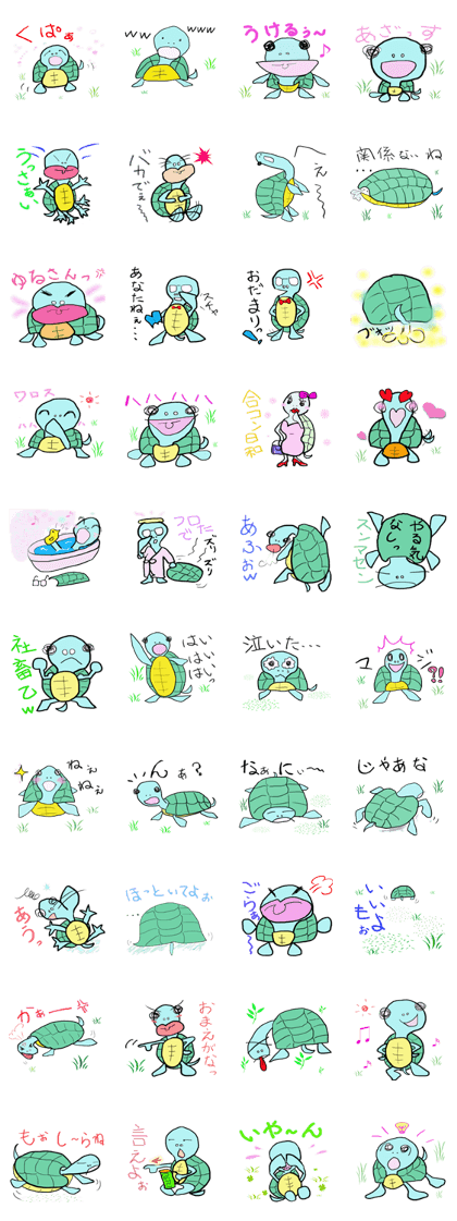 murmur of a turtle Alte 1