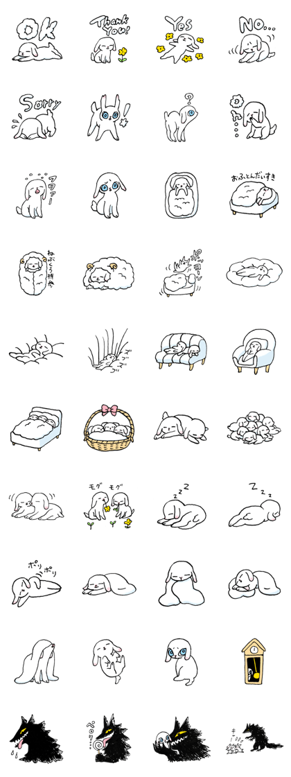 Sleeping kid