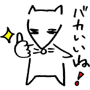 Cat sometimes Fox.(NIIGATA Ver.)