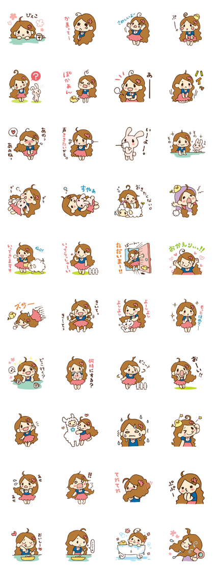 Rosa's garden. -vol.1