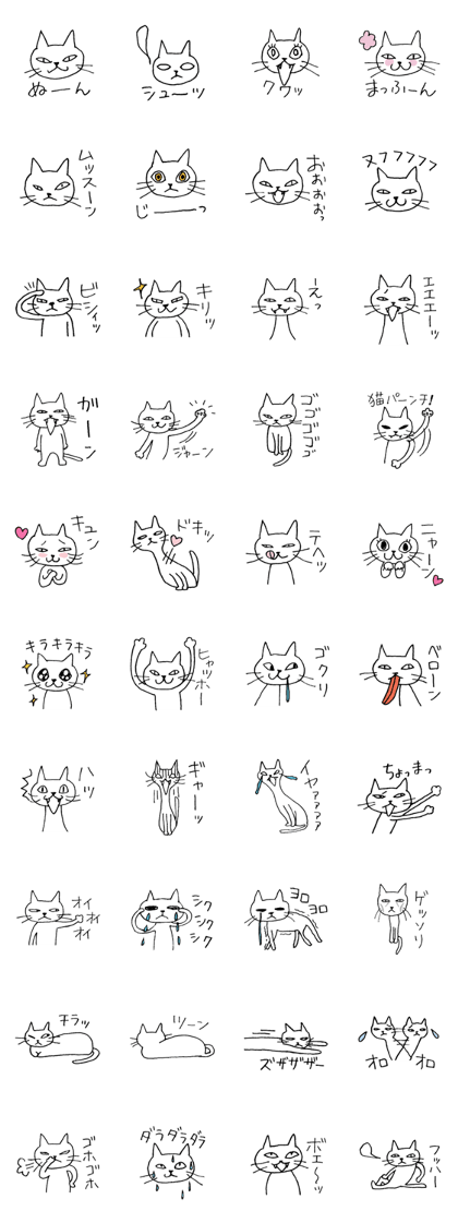 A White Cat Reacting with Japanese