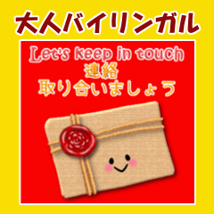 Cute and kind sticker-Japanese/English