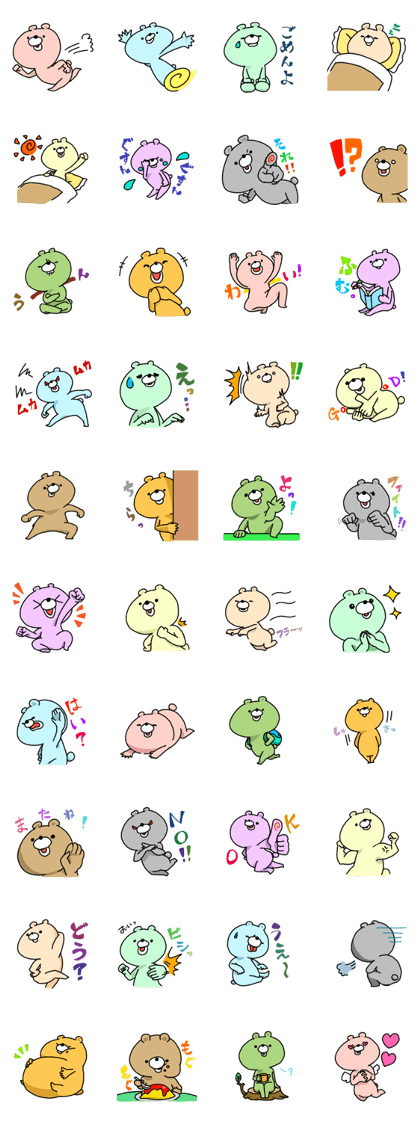 Colorful Bear's