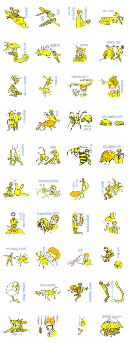 Bugs and glasses