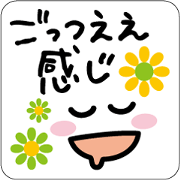 "Kansai words" Graffiti