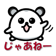 Easy-going Hamster