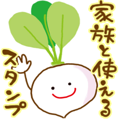 Vegetable creature sticker