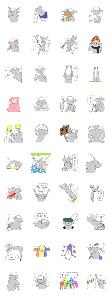 hitujisan&pengin
