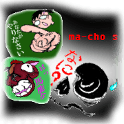 ma-cho s